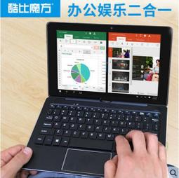 酷比魔方 M5XS 10.1寸平板電腦4G吃雞平板電腦 2.4/5G雙頻wifi 大電量十核X27學習遊戲手機18562 歷史價格詳細信息