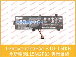 聯想LENOVO 310-15IKB i7/12G/480G 15吋 二手電腦 功能一切正常 歷史價格詳細信息
