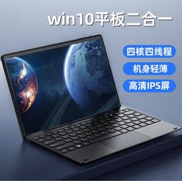 平板電腦10寸平板電腦跨鏡十核超薄4G通話安卓平板 歷史價格詳細信息