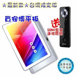 安博平板 UPAD PROS 32G 獨家ROOT越獄加強版 / 夢想原神5G電玩平板 / 追劇 / 各國影視頻道直播 歷史價格詳細信息