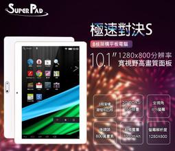 10.8吋 決戰時刻 Plus 平板電腦十核心(8G/128G) 歷史價格詳細信息