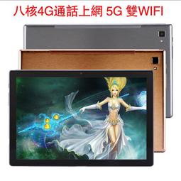 平板電腦10.1寸464gb帶電磁筆平板電腦mt6797十核教育平學習 歷史價格詳細信息