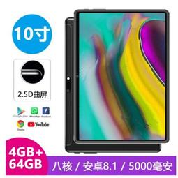 高配版 4g通話 t805c 10.1寸平板電腦8256g 通話平板 高清屏 八核wifi 學習平板 遊戲安卓平板 歷史價格詳細信息