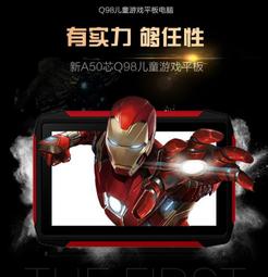 7寸安卓兒童平板 wifi平板帶皮套平板安卓禮品平板 歷史價格詳細信息