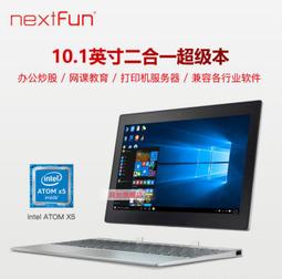 四核平板 福利品如新保內 Lenovo Tab4 8吋 四核平板2G 16G TB-8504F 歷史價格詳細信息