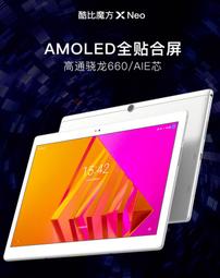 10.4英寸4g安卓平板電腦雙卡雙待學習教育插卡商務辦公平板電腦 歷史價格詳細信息