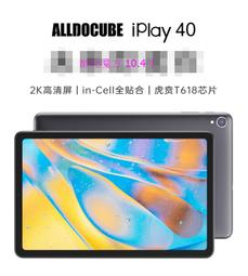 酷比魔方 iPlay20 IPLAY20 八核心 4+64G 10.1寸平板電腦 4G上網通話平板17373 歷史價格詳細信息