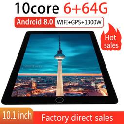 10.1寸高清屏wifi版大八核娛樂辦公學習三合一平板電腦源頭 歷史價格詳細信息