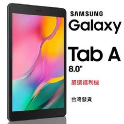 [福利品]SAMSUNG Galaxy Tab A 8.0 (2019) LTE 2+32GB-黑色 全機9成新 歷史價格詳細信息