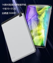 通5g全國對講機戶外5000公裡手持機插卡公網酒店車隊迷你對講 歷史價格詳細信息