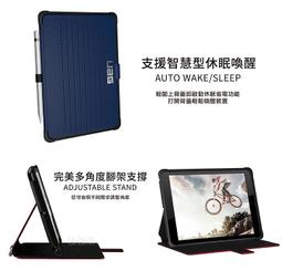 IPAD5 6 2017 10.5寸A1893 2018電源IC343S00203 00144 343S00206 歷史價格詳細信息