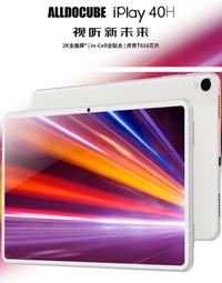 10.4英寸4g安卓平板電腦雙卡雙待學習教育插卡商務辦公平板電腦 歷史價格詳細信息