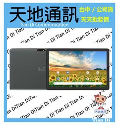 可通話CLM920 4G+5G SIM LTE WIFI分享器無線網卡路由器 4天線 300Mbps 歷史價格詳細信息