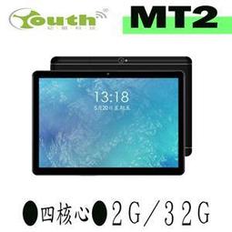 【YEOUTH】平衡爽膚噴霧水 歷史價格詳細信息