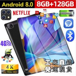 S11安卓穩定平板電腦 10+256GB 10寸平板 Android10 WIFI通話IPS高清屏 追劇 居家辦公 歷史價格詳細信息