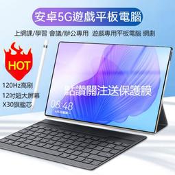 ????送保護膜????10吋遊戲平板 平板電腦 安卓10 6G+64G 便宜平價平板 平版電腦 視頻通話 上網課 寶寶玩遊戲 價格比較,價格查詢,歷史價格詳細信息