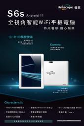 Uniscope優思 轟天雷環繞音響US-S30 10W雙喇叭劇院級藍芽揚聲器 音箱喇叭擴音器 歷史價格詳細信息