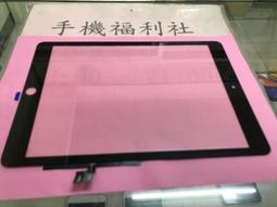 IPAD5觸摸供電IC 1.8V顯示供電管 觸摸管1.8伏觸摸供電IC GUU V20 歷史價格詳細信息