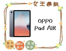 【女王通訊 】OPPO Reno10 Pro+ 台南x手機x配件x門號 歷史價格詳細信息