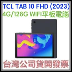 咪咪3C 開發票台灣公司貨TCL HH63 4G+ 2CA 雙頻 AC1200 WFi 5無線分享路由器 外接SIM卡 歷史價格詳細信息