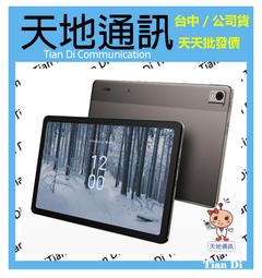 Nokia T21 10.4吋 平板電腦 WiFi  (4G/128G) -太空灰 歷史價格詳細信息