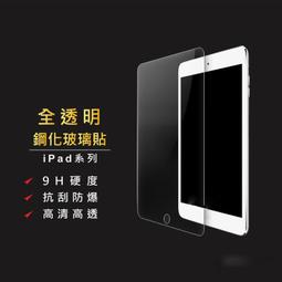 現貨適用于ipad1/2/3/4/5/6air電池 ipadmini1/2/3/4pro9.7/平板a1566 歷史價格詳細信息