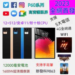 新款ipad電量顯示手寫筆適用apple pencil磁吸快充電容筆 歷史價格詳細信息