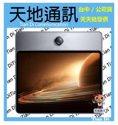 《天地通訊》OPPO VOOC Type-C Cable 傳輸線 1M  DL129 限量供應※ 歷史價格詳細信息