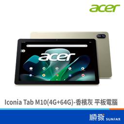 Acer Iconia Tab M10 皮套 10.1吋 Acer Iconia Tab P10 皮套 10.4吋 玻璃 歷史價格詳細信息
