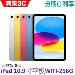 iPad10 A2777 A2757 A2696 內螢幕 台北東區 101信義 iPad現場維修 iPad修螢幕 歷史價格詳細信息