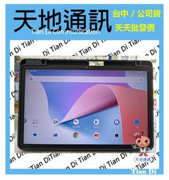 《天地通訊》TCL LINKHUB HH63 無線分享路由器   全新供應 歷史價格詳細信息