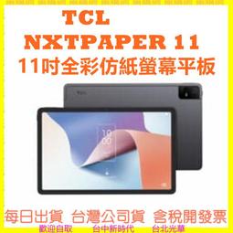 現貨 送原廠皮套再送16G記憶卡 技嘉Gigabyte 地表最快 TEGRA NOTE 7 遊戲級 NVIDIA 四核心 觸控式平板電腦 超越 小米3 平板 紅米 歷史價格詳細信息