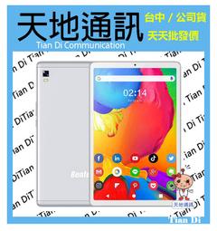 《天地通訊》奔騰 Benten F62 雙螢幕 4G 折疊手機 大按鍵 大喇叭 大鈴聲  全新供應 歷史價格詳細信息