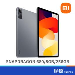 Mi 小米 Red Pad SE(4G/128G)-薰衣草紫 平板電腦 歷史價格詳細信息