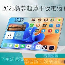 10寸遊戲平板電腦安卓4g通話wifi娛樂8寸tablet熱款 歷史價格詳細信息