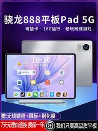 【新款】5ZW天然粉水晶球七星陣擺件風水球轉運水晶原石旺姻緣招桃花家居 歷史價格詳細信息