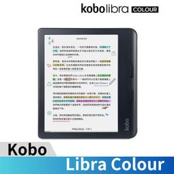 樂天Kobo Libra Colour 原廠磁感應保護殼（附筆槽）| 奶茶米 歷史價格詳細信息