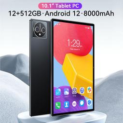 2024款超商性價比Tab14高性能平板電腦 安卓13 16G1TB 8.0寸高清護眼屏辦公追劇遊5G插卡上網 歷史價格詳細信息