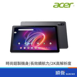 acer宏碁Iconia W510 A700 A701 A510英 美 歐規圓 扁 大三腳插頭 歷史價格詳細信息