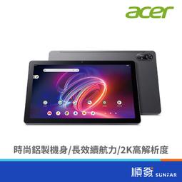 acer宏碁Iconia W510 A700 A701 A510英 美 歐規圓 扁 大三腳插頭 歷史價格詳細信息