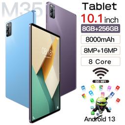 2023款超商性價比 P88高性能平板電腦 安卓13 8G256GB 10.1寸 高清護眼屏 辦公追劇遊5G插卡上網 歷史價格詳細信息