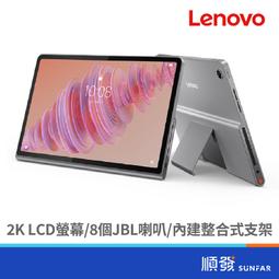 LENOVO 聯想 8G UDIMM+1TB 伺服器硬碟+500W 電源供應器 伺服器料件組 歷史價格詳細信息