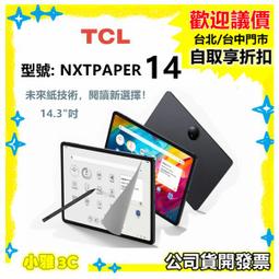 現貨 送原廠皮套再送16G記憶卡 技嘉Gigabyte 地表最快 TEGRA NOTE 7 遊戲級 NVIDIA 四核心 觸控式平板電腦 超越 小米3 平板 紅米 歷史價格詳細信息