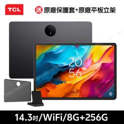 【PChome 24h購物】TCL NXTPAPER 11 (4G/128G) 11吋 WiFi 平板電腦 -星辰灰 歷史價格詳細信息