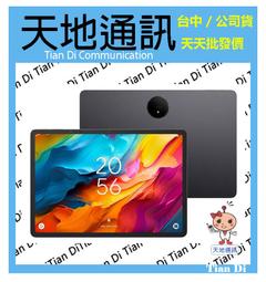 《天地通訊》TCL LINKHUB HH63 無線分享路由器   全新供應 歷史價格詳細信息