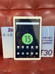 10.1吋 艾爾登之劍 4G Lte平板電腦 (8G/64G) 歷史價格詳細信息