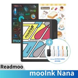 7 吋 mooInk Nana 彩色電子書閲讀器 歷史價格詳細信息