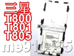 三星 T800電池 Galaxy Tab S 10.5 T801 T807 內置電池EB BT800FBE 有現貨 價格比較,價格查詢,歷史價格詳細信息