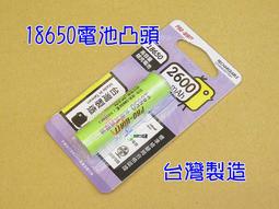 18650充電器3.7v4.2v強光手電筒多功能智能液晶能智充電器 歷史價格詳細信息