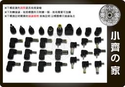 DC 5V 2A 電源供應器3.5*1.3mm 變壓器 歷史價格詳細信息